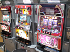 アミューズメント